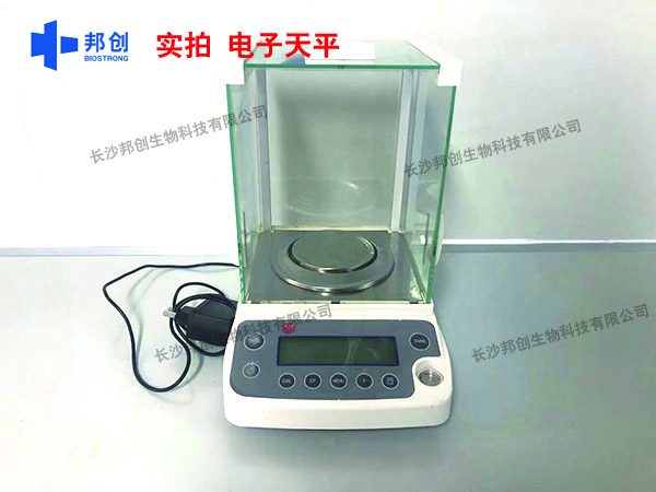 邦創(chuàng  )-檢驗設備-電子天平                