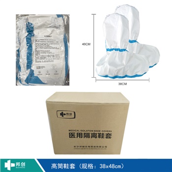邦創(chuàng  )-高筒鞋套