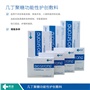 邦創(chuàng  )-幾丁聚糖功性能護創(chuàng  )敷料