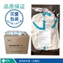 邦創(chuàng  )-醫用防護服-標品