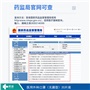 邦創(chuàng  )-醫用外科口罩無(wú)菌型-精品裝