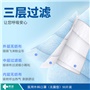 邦創(chuàng  )-醫用外科口罩-無(wú)菌型50片