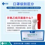 邦創(chuàng  )-醫用外科口罩-無(wú)菌型50片