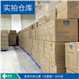 邦創(chuàng  )-醫用外科口罩-無(wú)菌型20片
