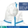 邦創(chuàng  )醫用防護服-連體帶鞋套式