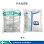 邦創(chuàng  )醫用防護服-連體帶鞋套式