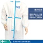 邦創(chuàng  )醫用防護服-連體帶鞋套式
